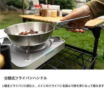 Amazon.co.jp: CHANODUG OUTDOOR フィールドクッカーセット 収納